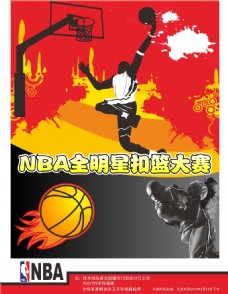个战